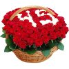 Фото товара 101 роза в корзине с числами в Черноморске